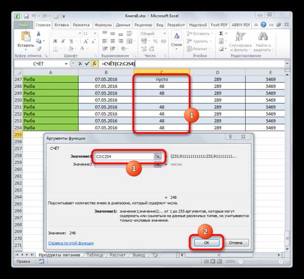 Реферат: VBA Платежка